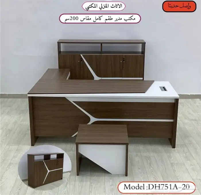 مودرن مكتب سكرتارية المكتب طقم فخم مكتب مدير مكتب موظفين 97