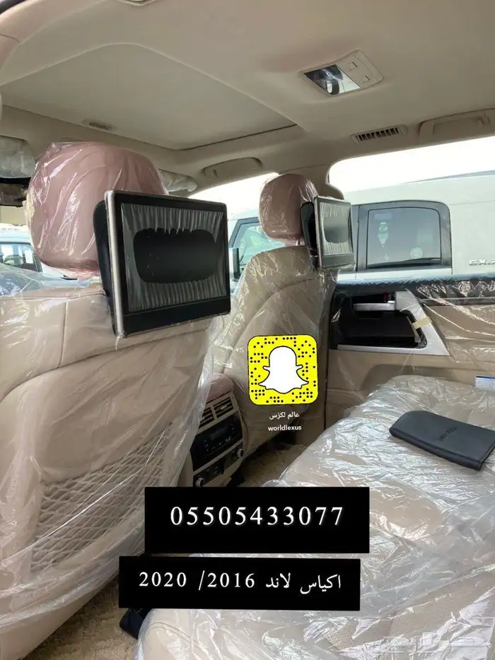 اكيااس وكالة لكزس 2020 12