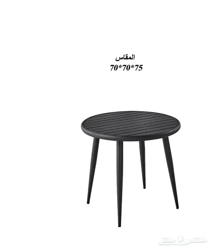 طاولات كافيهات وطعام مفرد 64