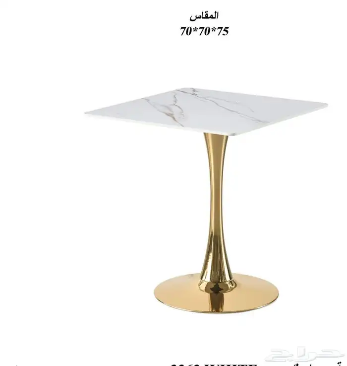 طاولات كافيهات وطعام مفرد 29