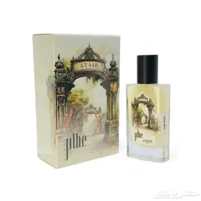 عطر مسك بودر 2