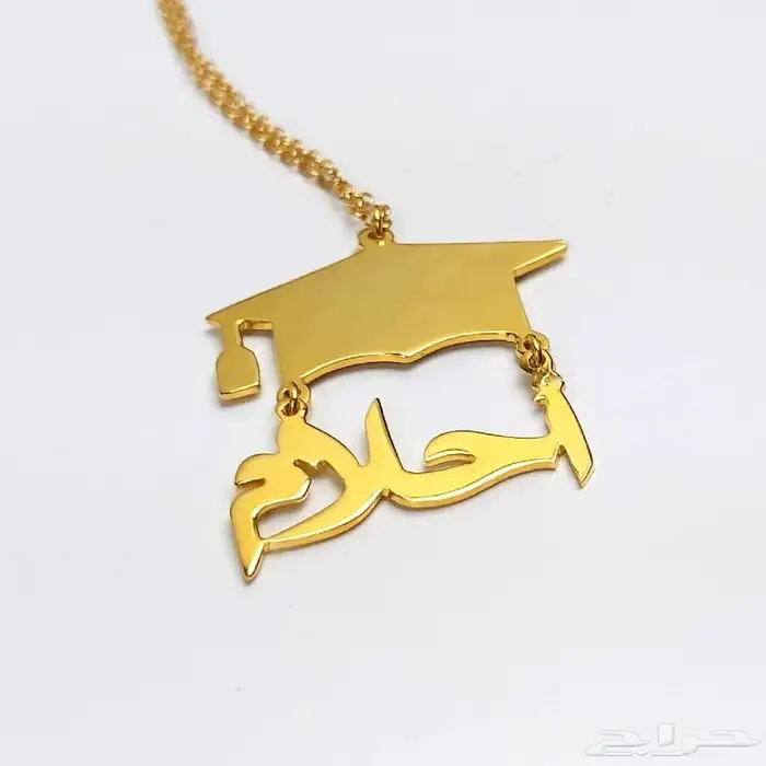 هدايا تخرج حسب الطلب 16