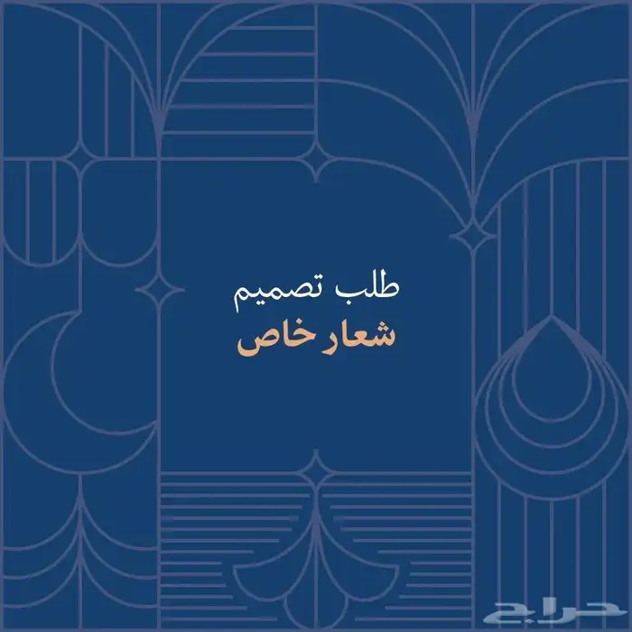 طلب تصميم شعارات وشهادات وسيرة ذاتية 0