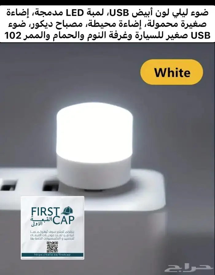 اكسسوارات لأناقة الأنثي 15