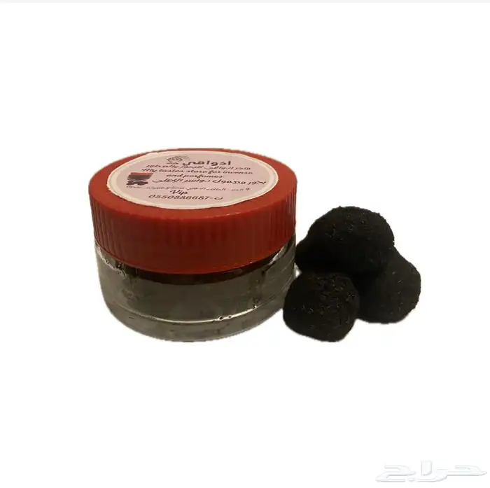 Athwaqi Wholesale  Incense   perfumes starting from 10 SAR 21