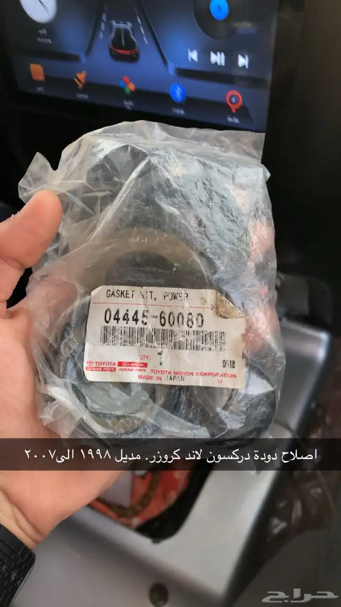 لاند كروزر 2006 0