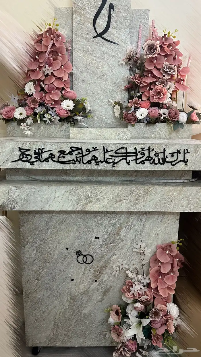 طقم شبكه عرسان 0