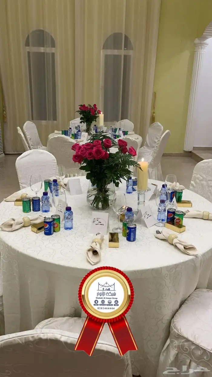 تأجير طاولات و كراسي دائرية و مستطيله جميع المقاسات 8