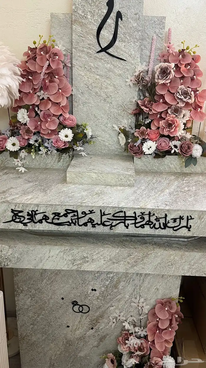 طقم شبكه عرسان 1