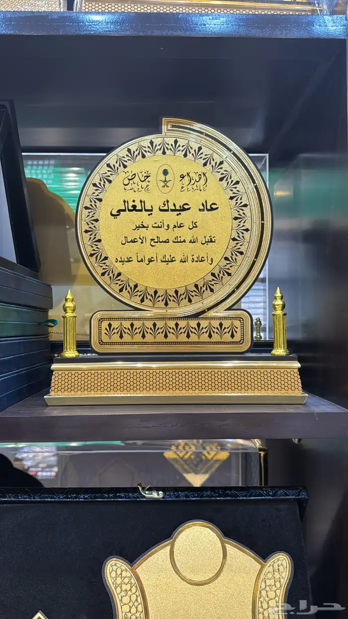 دروع تخرج 18