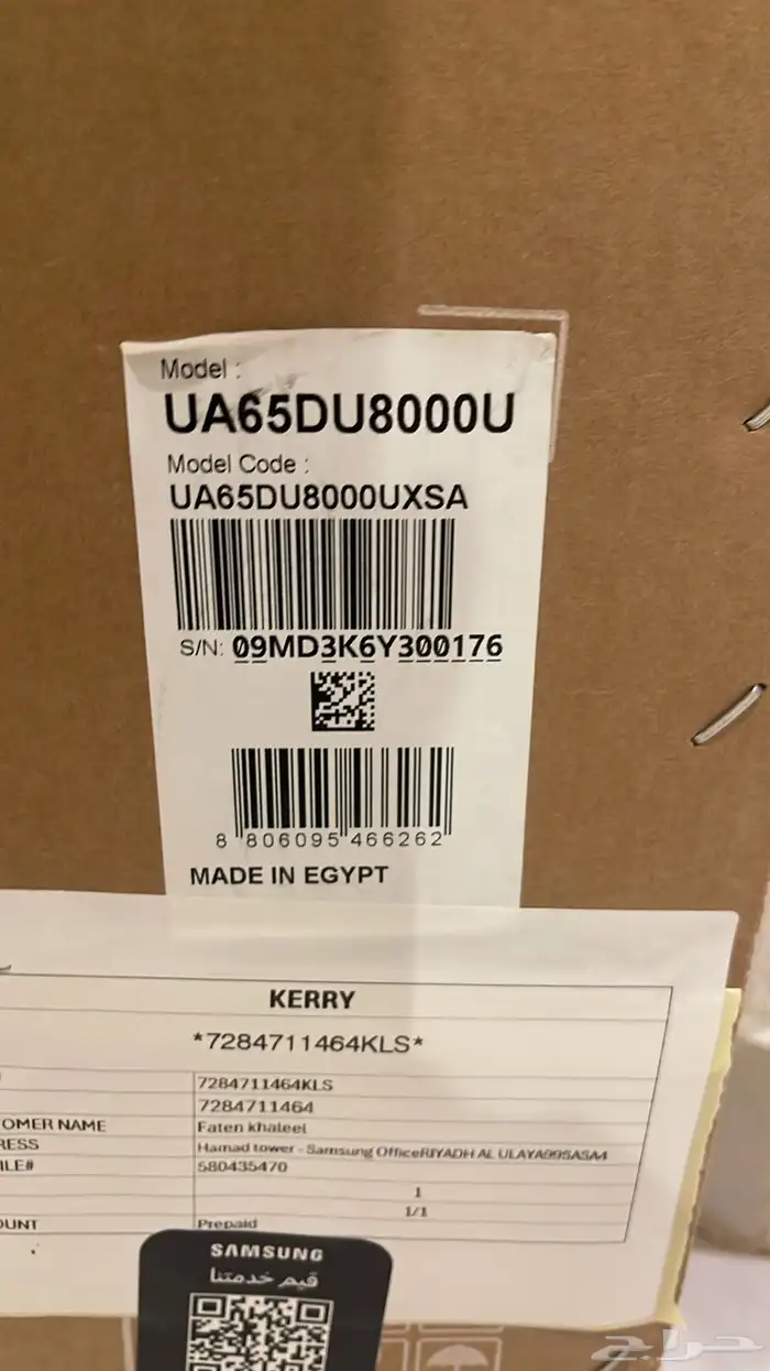 شاشة سامسونج مقاس 65بوصه 3