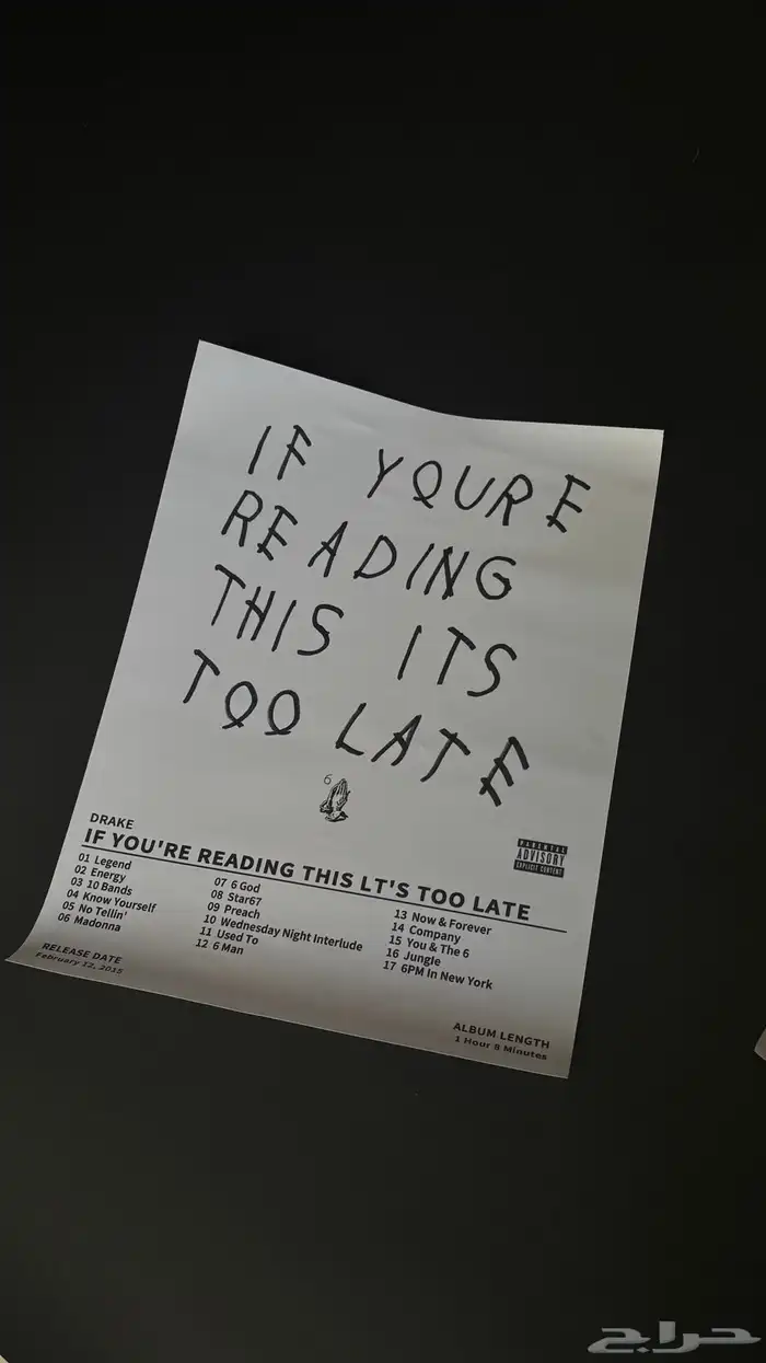 Drake album poster (41.31 cm) 1