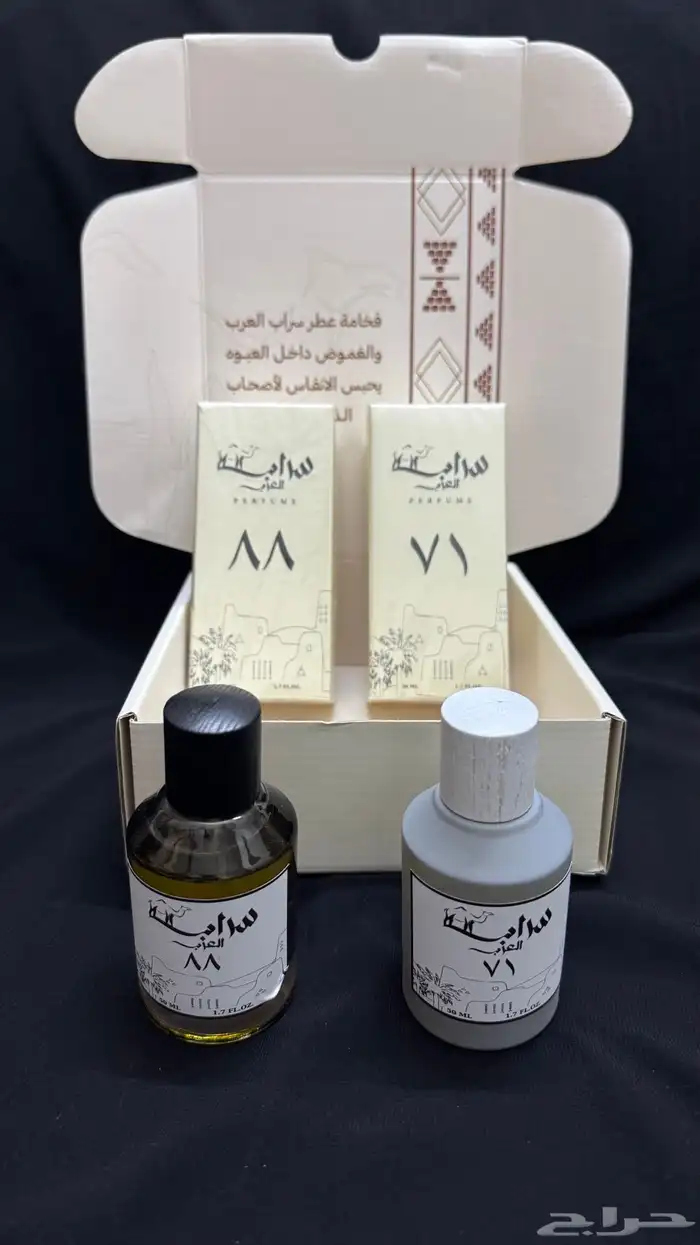 سراب العرب للفخامه عنوان 3