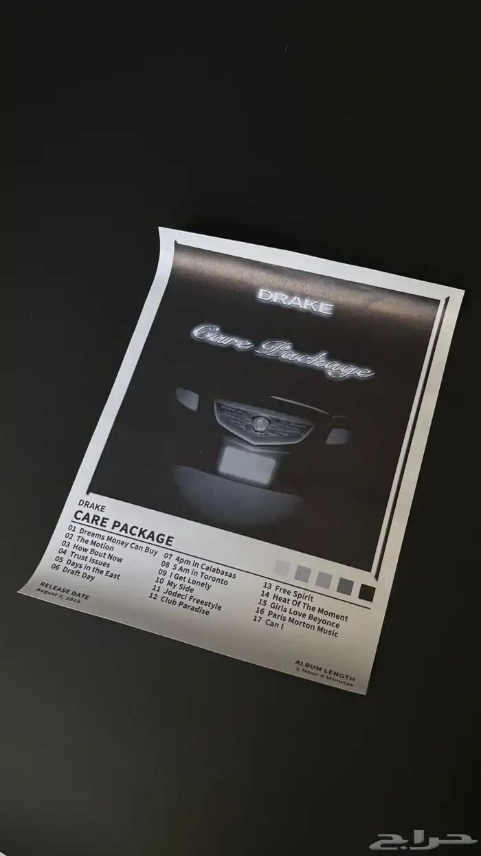 Drake album poster (41.31 cm) 0