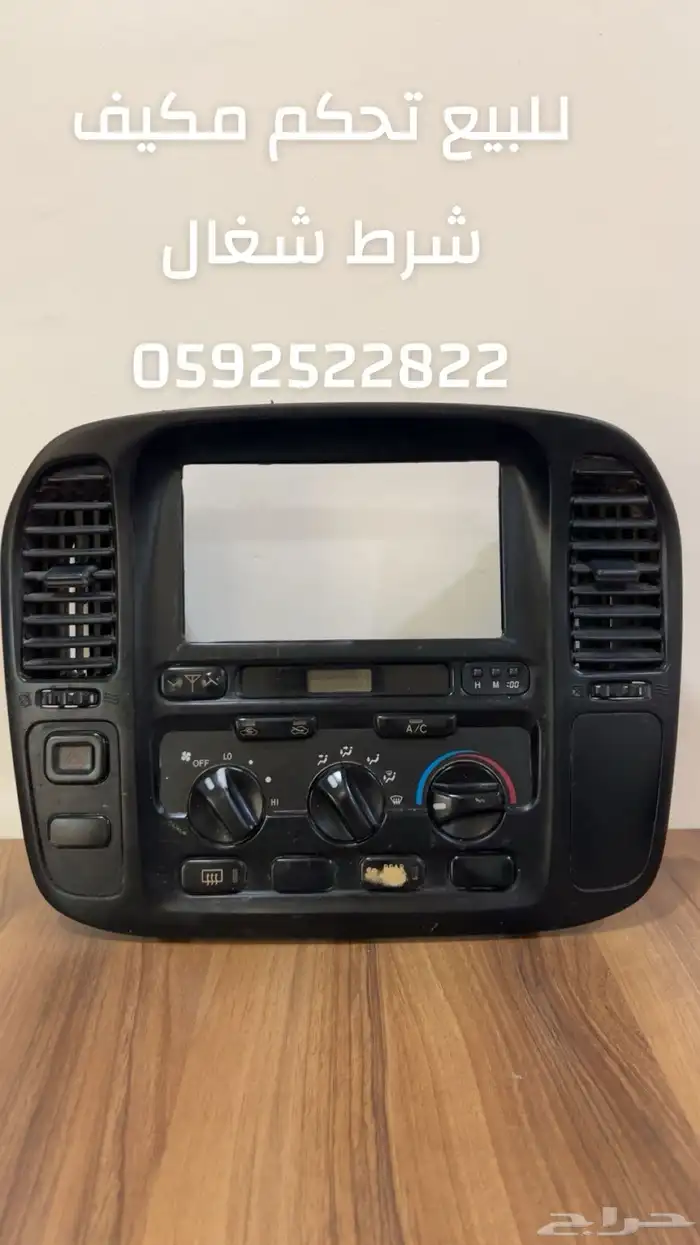 للبيع قطع لندكروزر 0