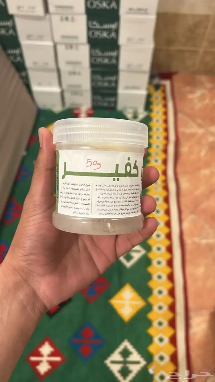 كفير فطر هندي عرض خاص 50 غرام ب 50 ريال الدمام 0