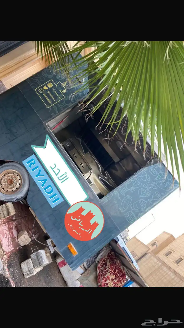فود ترك 0