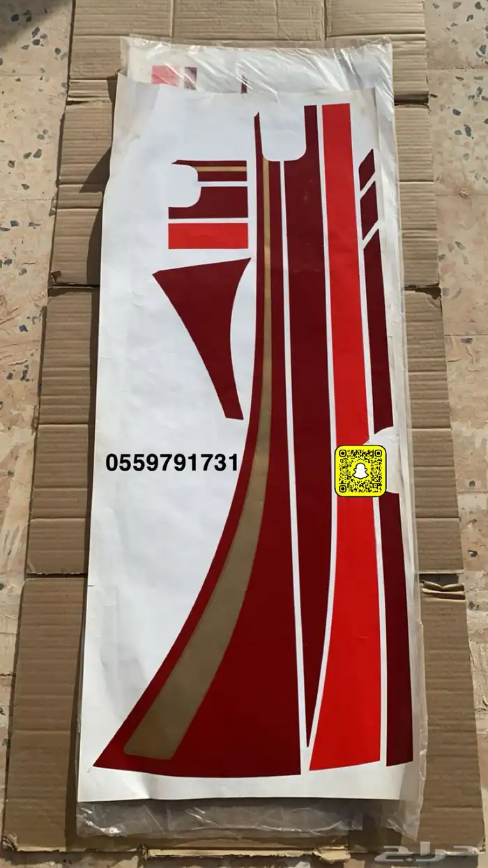 خط ددسن 91 غماره 0