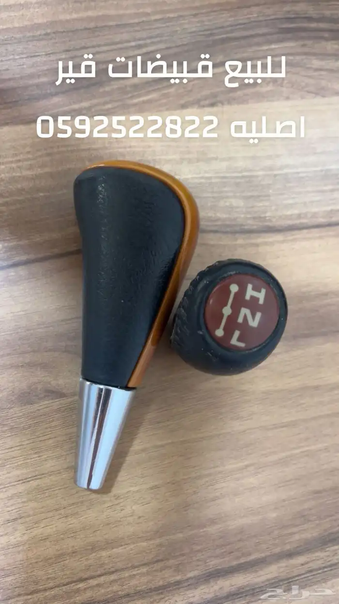 للبيع قطع لندكروزر 3