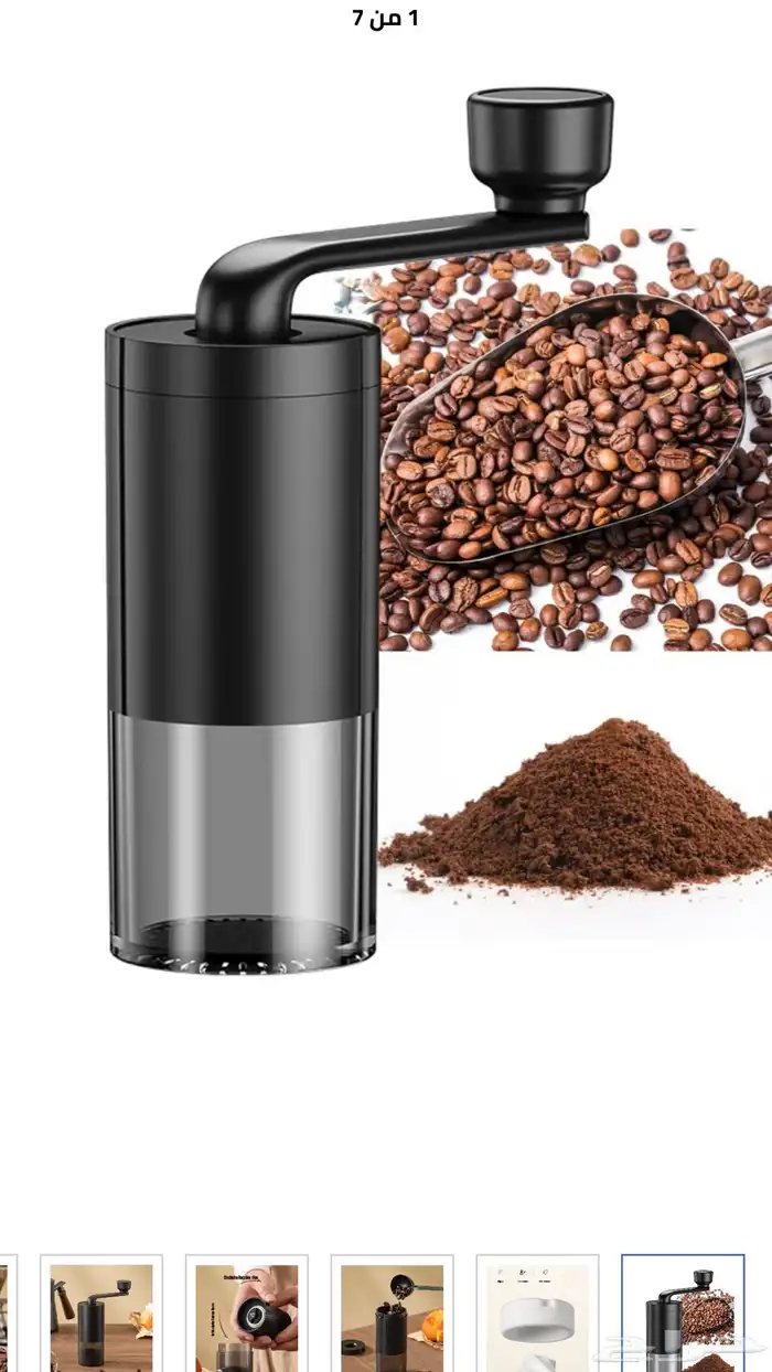 ادوات القهوة V60 قهوه 14