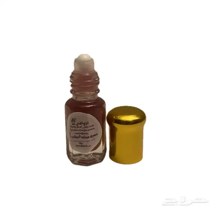 Athwaqi Wholesale  Incense   perfumes starting from 10 SAR 20