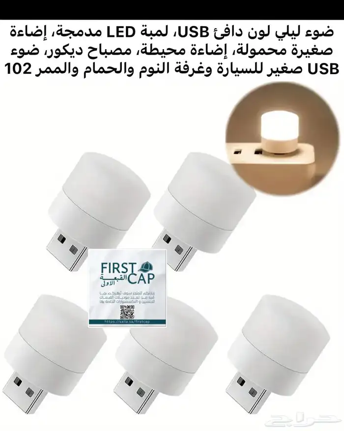 اكسسوارات لأناقة الأنثي 16