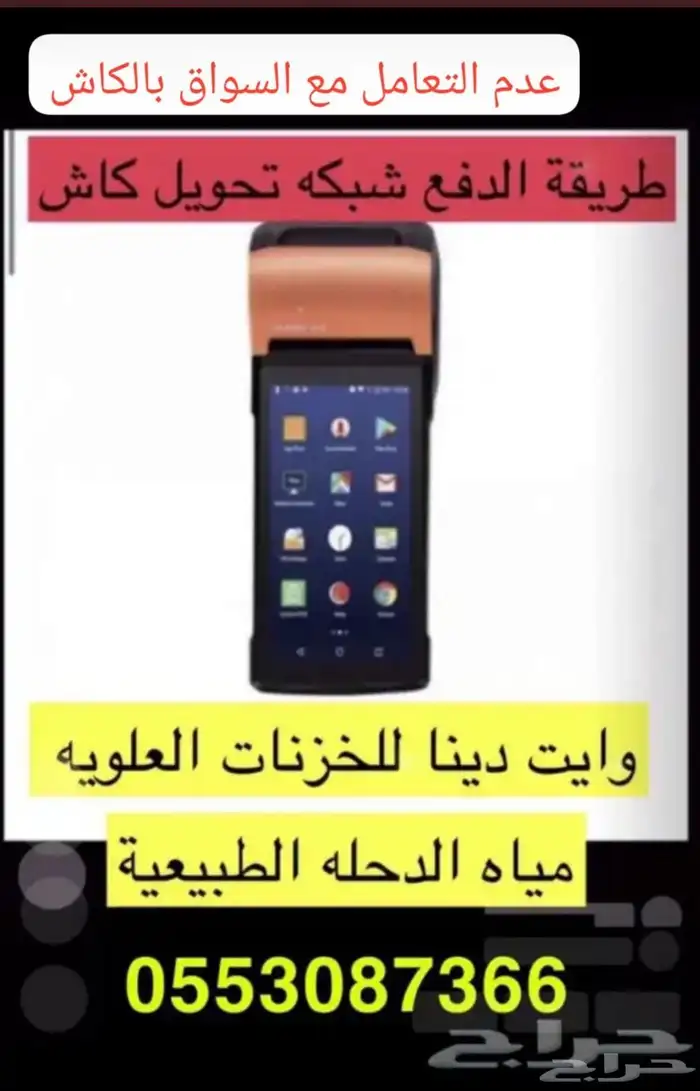 عنيزة الرس رياض الخبراء بريدة الخبراء البدائع البكيرية 8