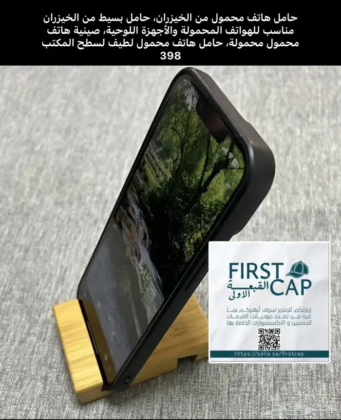 اكسسوارات لأناقة الأنثي 11