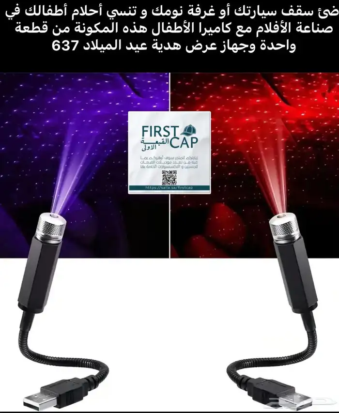 اكسسوارات لأناقة الأنثي 8