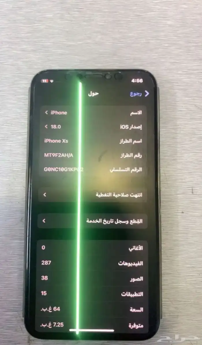 ايفون XSالبيع سمح 2