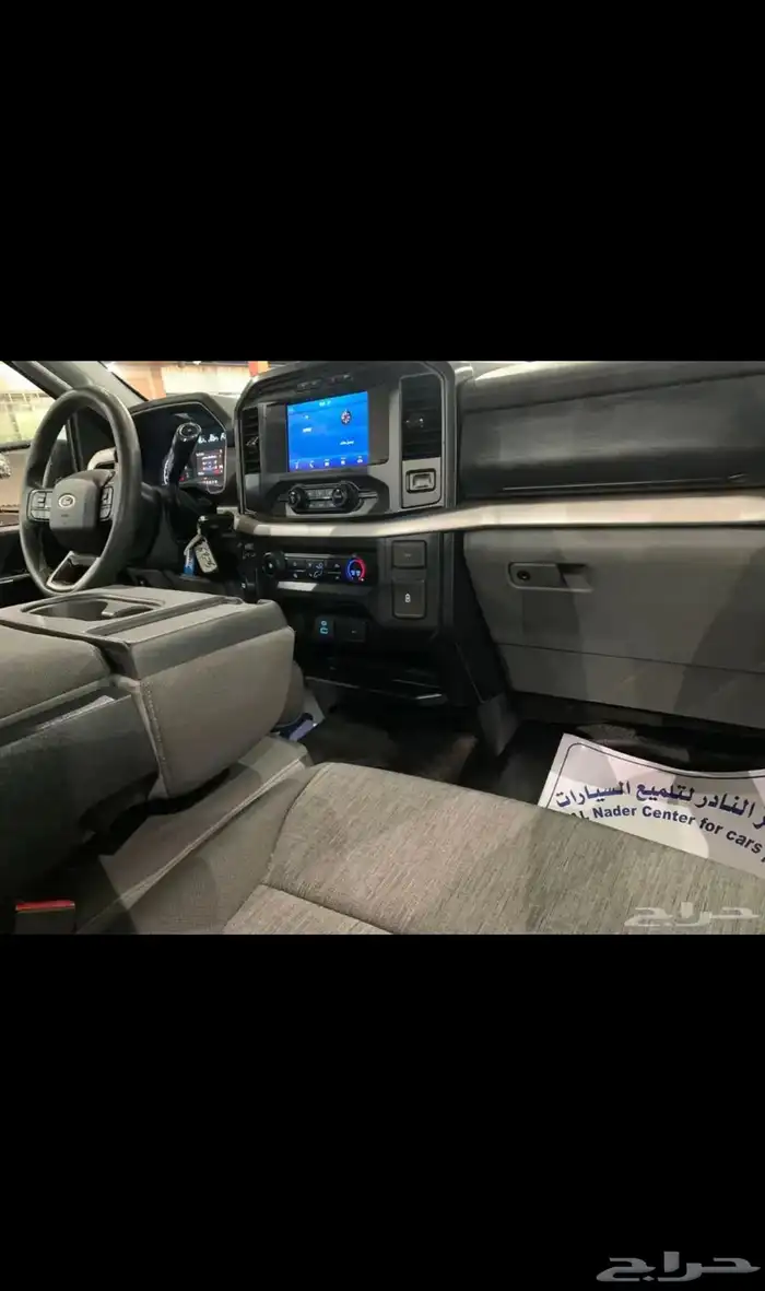 لنوع   فورد F150 20