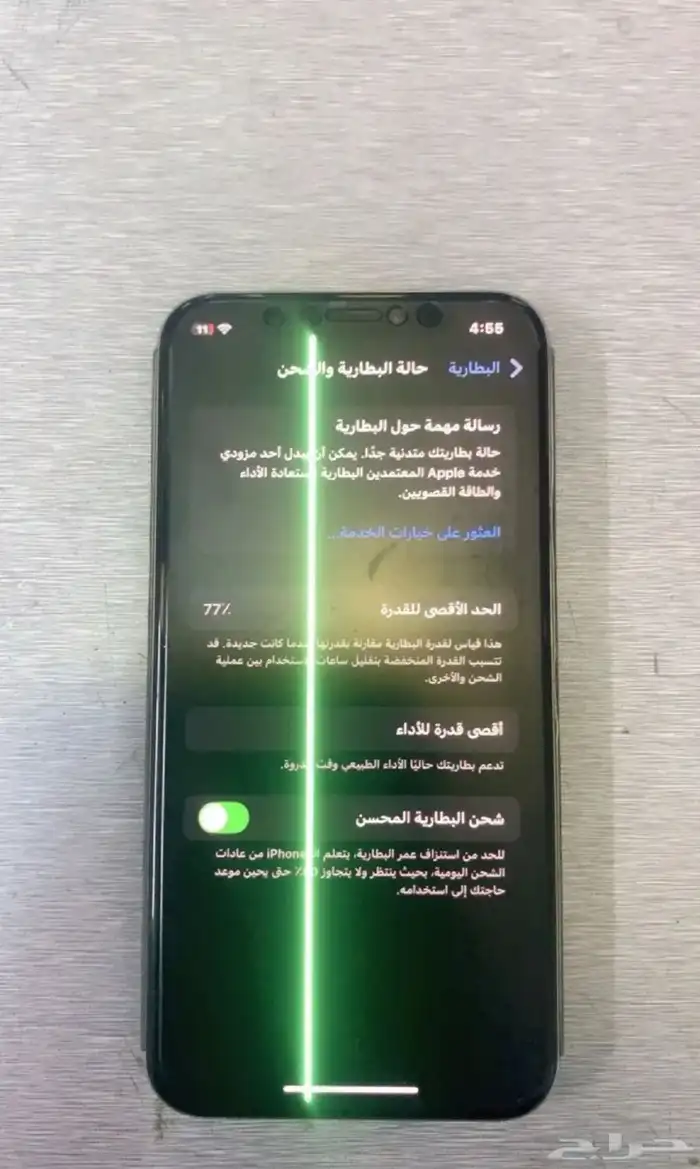 ايفون XSالبيع سمح 1