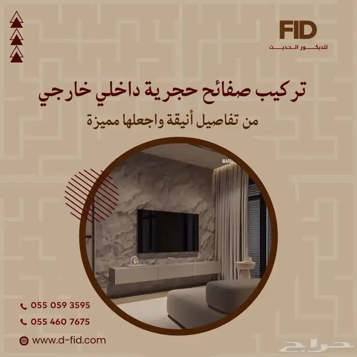 باركيه ضد الماء ضمان 10 سنوات 2