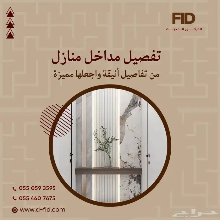 باركيه ضد الماء ضمان 10 سنوات 8