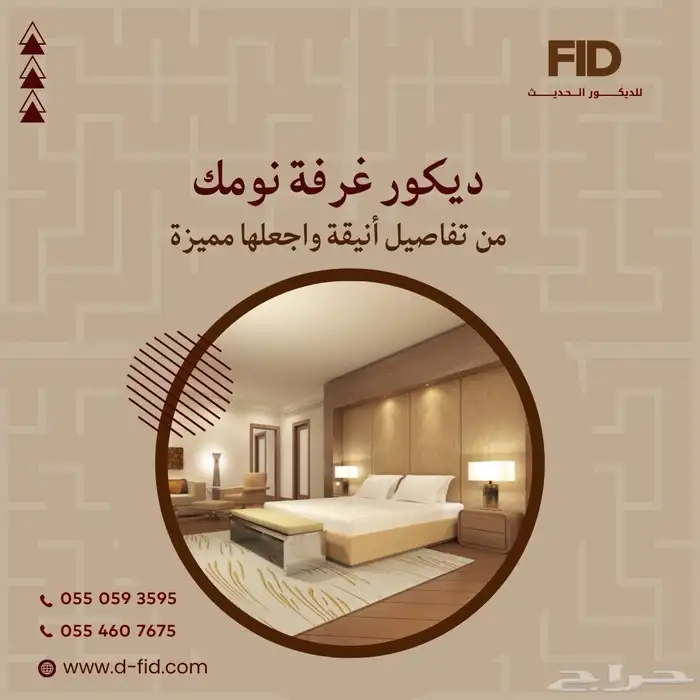 باركيه ضد الماء ضمان 10 سنوات 11
