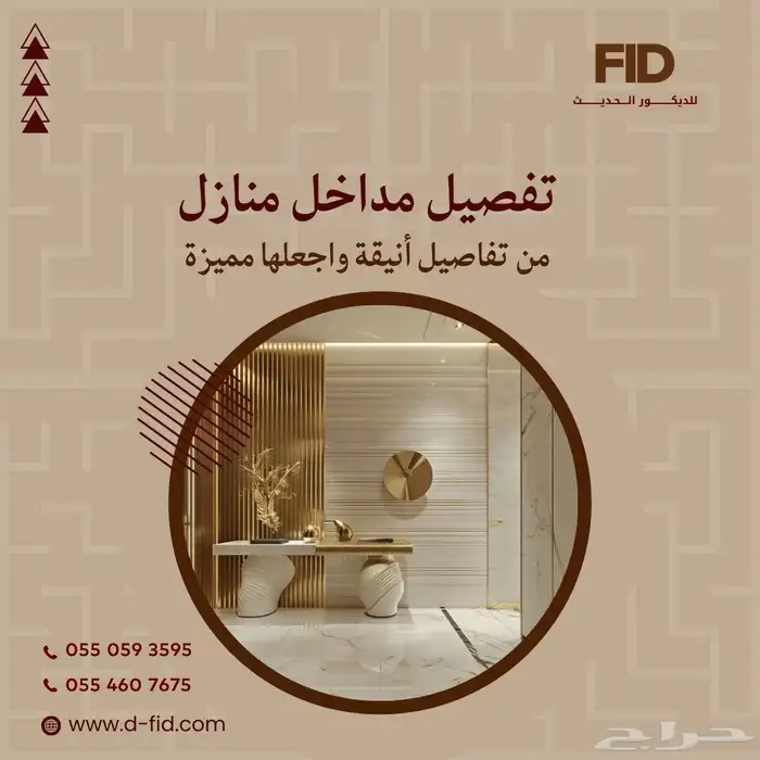 باركيه ضد الماء ضمان 10 سنوات 4