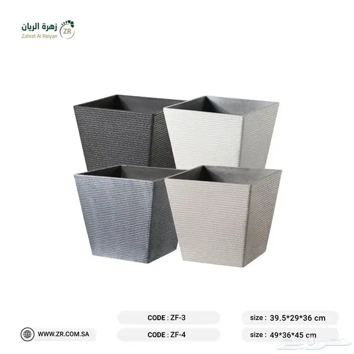 احواض ومراكن بجودة غييير 3