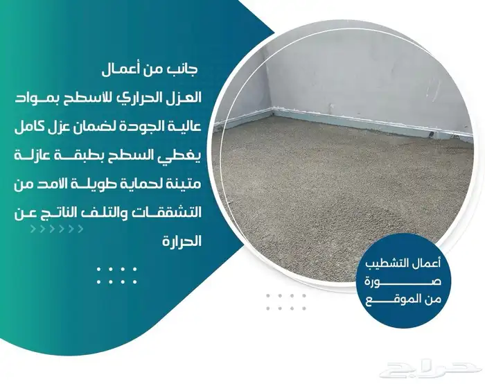 أعمال مقاولات عامة بناء - تشطيب - ترميم 9