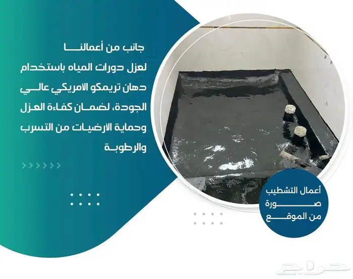 أعمال مقاولات عامة بناء - تشطيب - ترميم 4