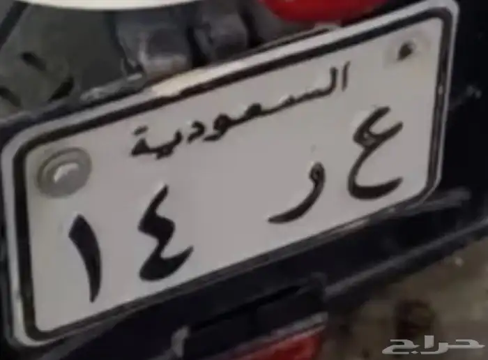 للبيع لوحه دباب اصدار قديم ع ر 14 0