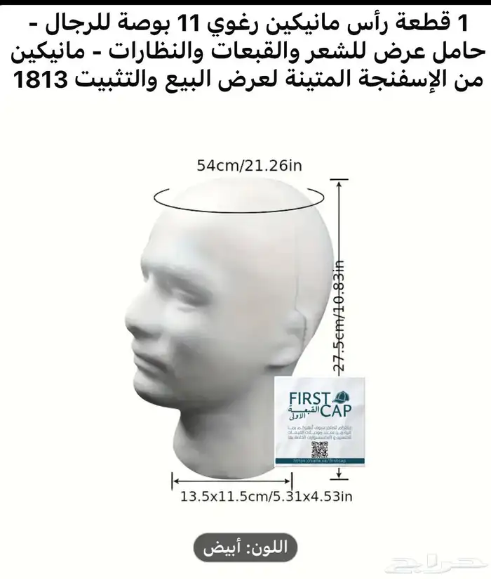 اكسسوارات لأناقة الأنثي 22