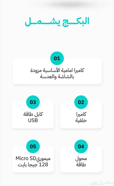 داش كام M500 كاميرا اماميه 4k و خلفية 2k 9