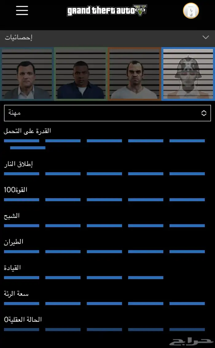 حساب قراند باركود مهكر مبند لفل فلوس نسخه عاديه 3