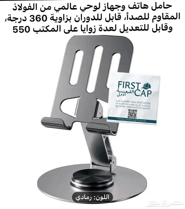 اكسسوارات لأناقة الأنثي 14