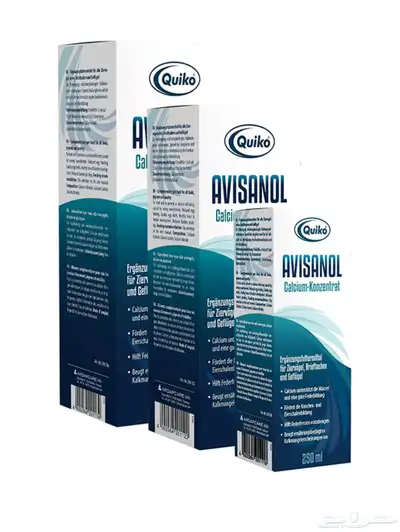 كالسيوم سائل كويكو انتهاء  08 2026 Quiko Avisanol Calcium 0