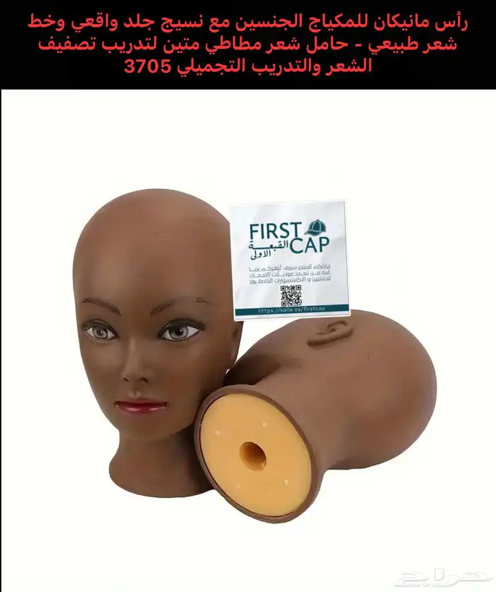 اكسسوارات لأناقة الأنثي 18