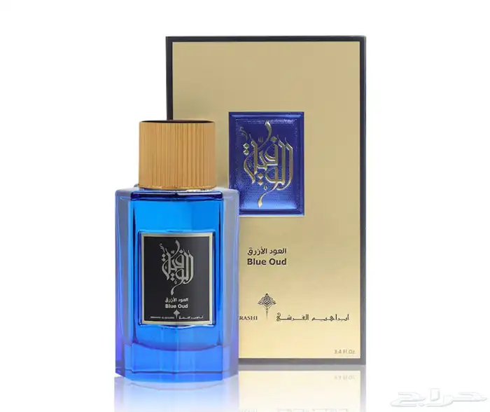 العود الازرق ابراهيم القرشي 1