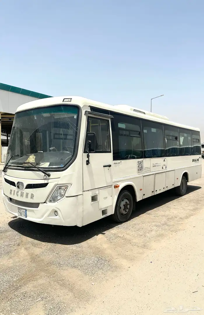 باص ايشر 2023 1
