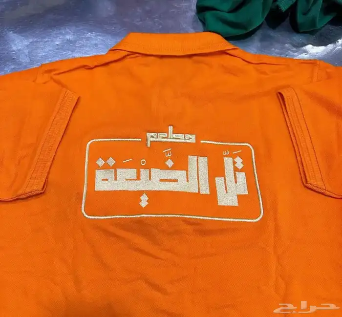 تيشرت بولو مع التطريز 35 ريال اقل كميه 12 1