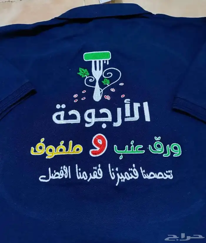 تيشرت بولو مع التطريز 35 ريال اقل كميه 12 10